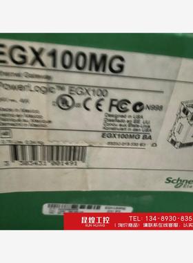 询价！施耐德以太网网关EGX100MG PowerLogic全新原