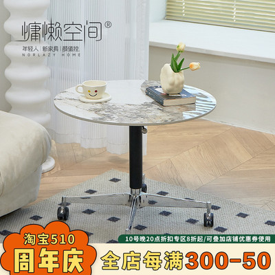 慵懒空间北欧升降岩板餐桌家用小户型可移动茶桌轻奢圆形洽谈桌子