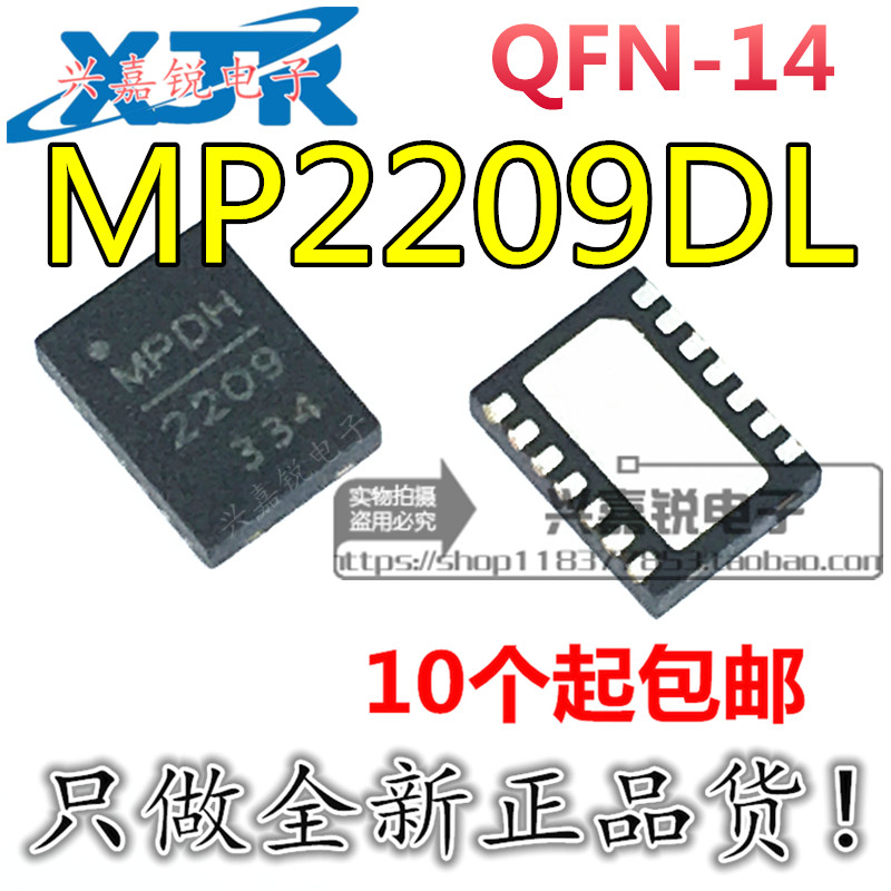 丝印全新原装同步降压变