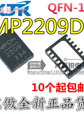 MP2209 MP2209DL 丝印2209 全新原装QFN14 2A,16V同步降压变流器