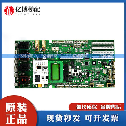 迅达电梯主板控制柜底原