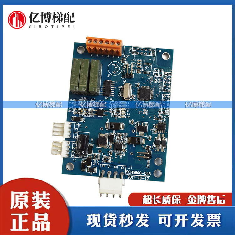 西继迅达电梯路板轿顶通