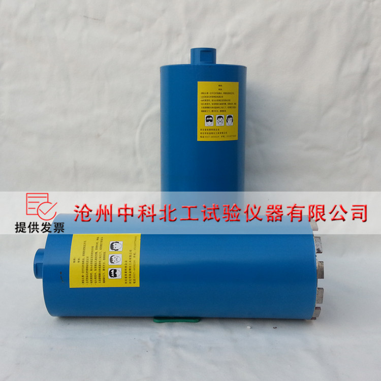 取芯机钻头混凝土配套金