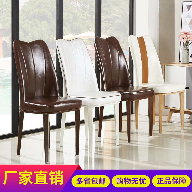 北欧简约现代轻奢椅靠背