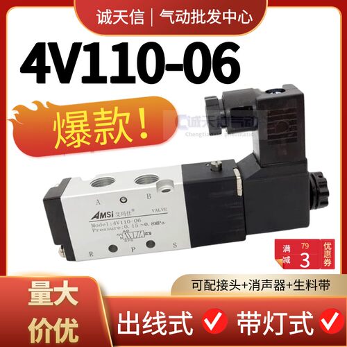 电磁控制阀贴合机用气动