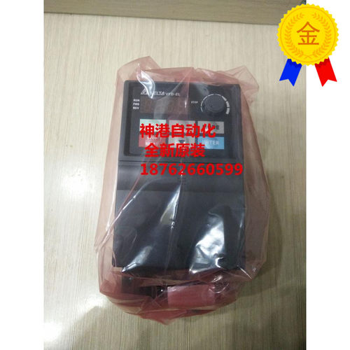 议价 VFD-El 0.75kw 380v 台达变频器VFD007EL43A
