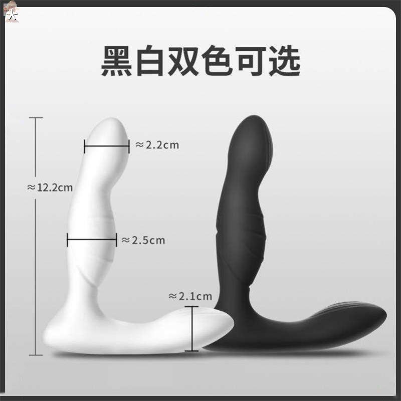 前列腺炎按摩器解压男性成人高级女男性高级玩具成人解压男士小