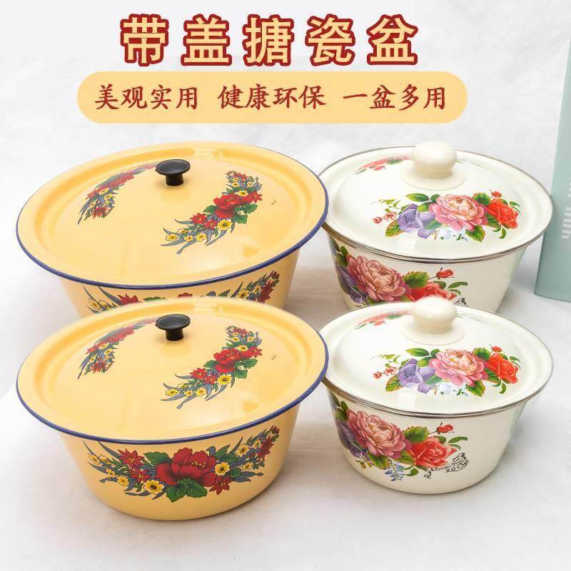 带盖老式储油罐搪瓷盆怀旧盖盆保鲜碗洗手盆拌馅和面盆猪油盆搪瓷,鲜花速递/花卉仿真/绿植园艺,洒水/浇水壶,淘宝优惠券,粉丝福利购,淘宝优惠卷