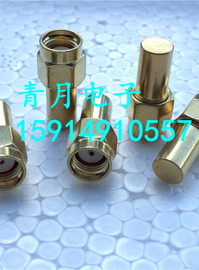 H3C WA4320i天线ap闷头SMA负载SMA反极性馈线堵头PSMA-50KR盖头