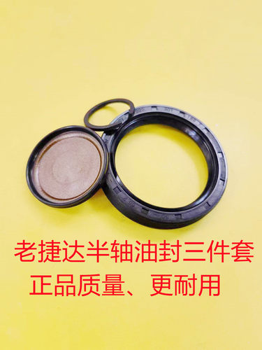 适配老捷达王变速箱法兰