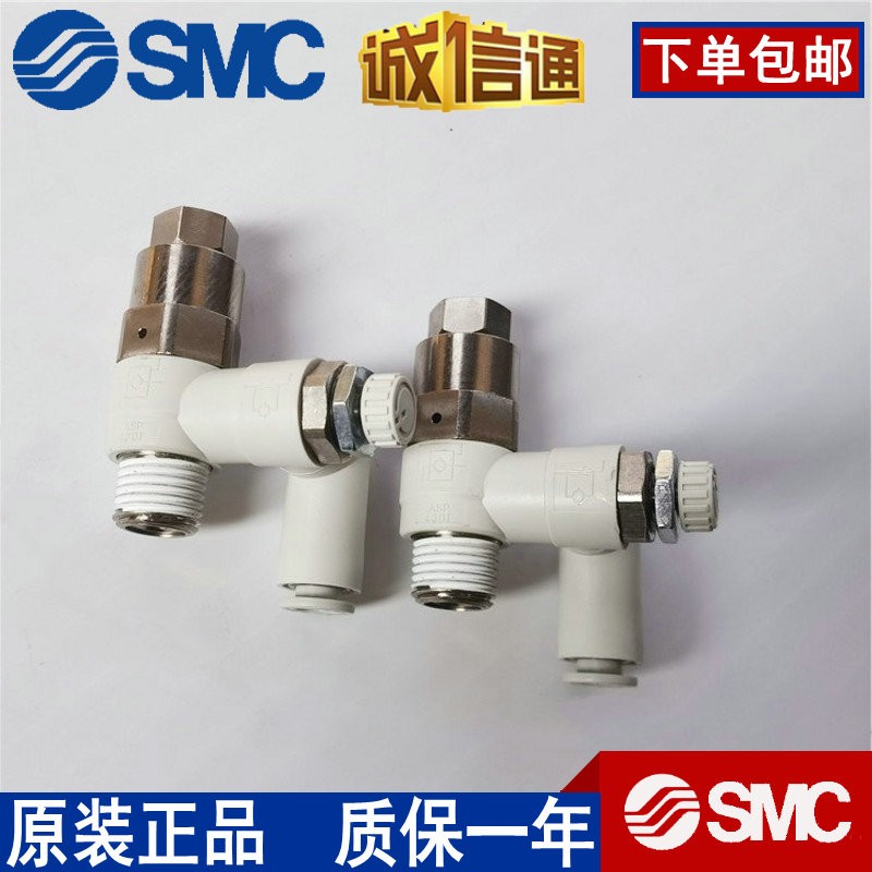 SMC调速阀ASP330 ASP430F/530/630F-01/02/03-04-06S/08S/10S/12S