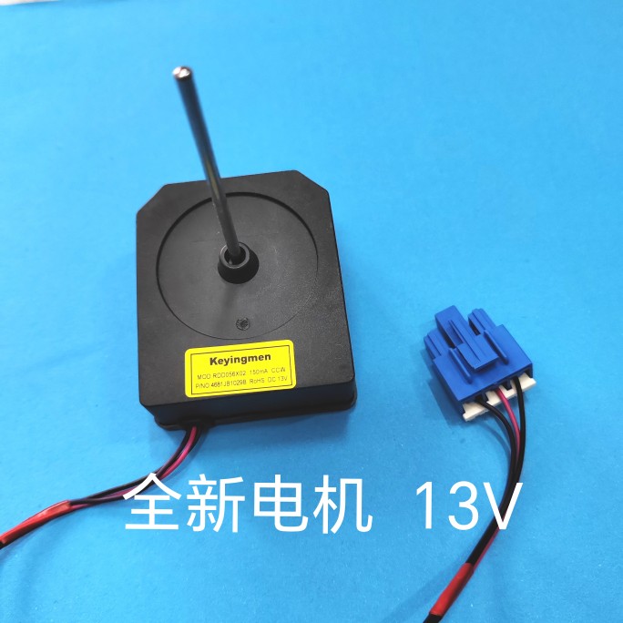 适用于对开门冰箱散热风