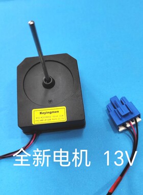 适用于LG对开门冰箱散热风扇电机MOD.RDD056X02风机4681JB1029B