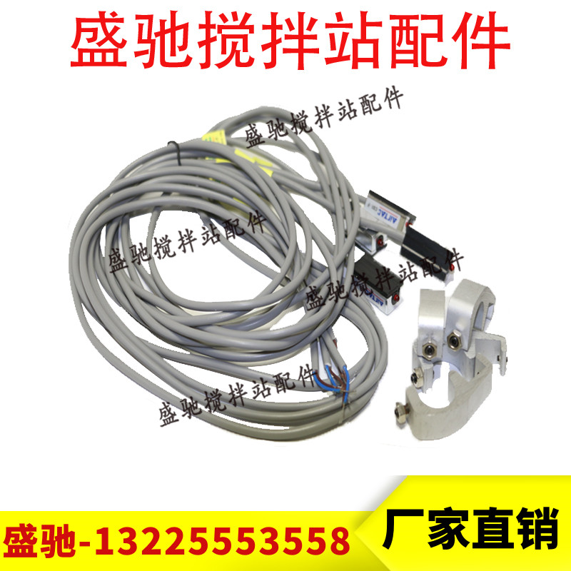 airtac亚德客气缸磁性感应开关CS1-F 三一/中联/仕高玛搅拌站气缸