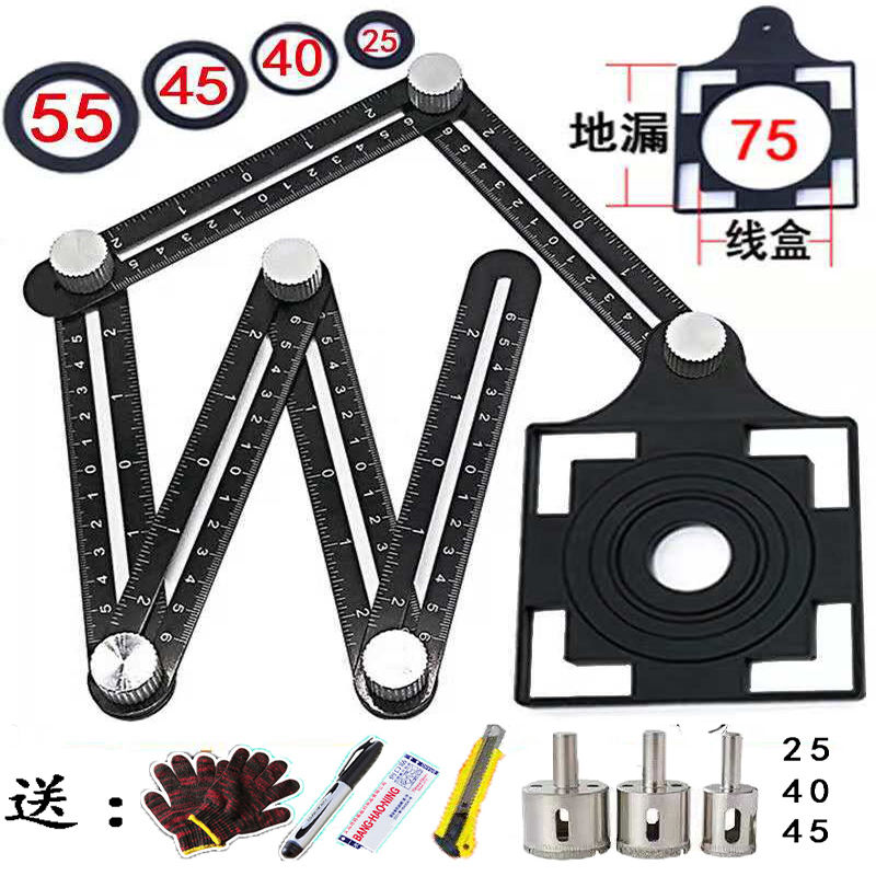 万向瓷砖定位开孔器六折
