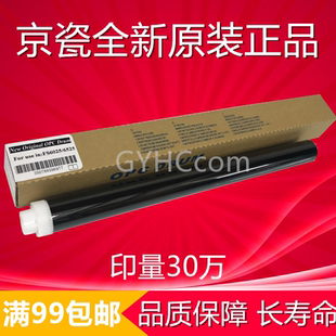 6030 硒鼓 京瓷 3510i 3010i 鼓芯 6530 6025 6525 拆机 原装
