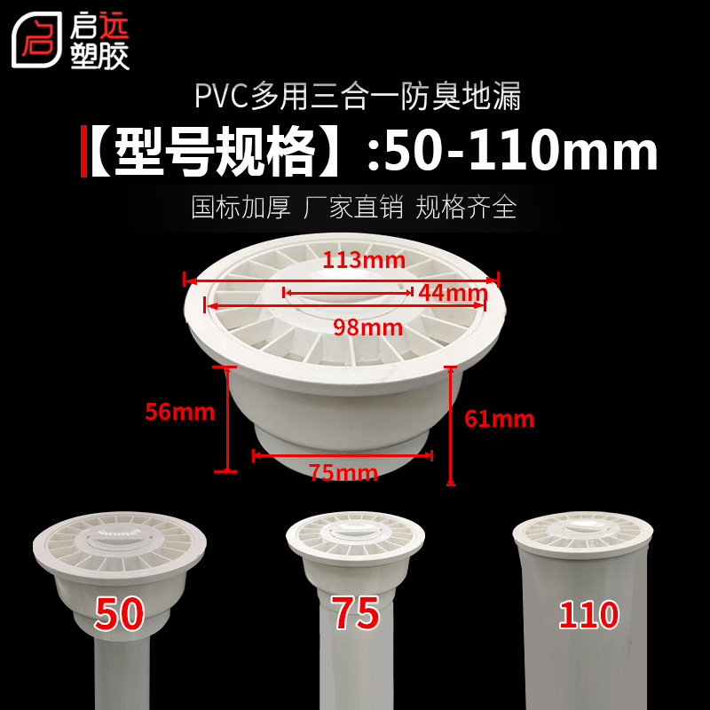 排水管阳台浴室卫生间多