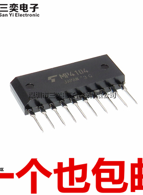 原装正品 MP4104 直插ZIP-10脚 马达驱动器和感性负载开关芯片 IC