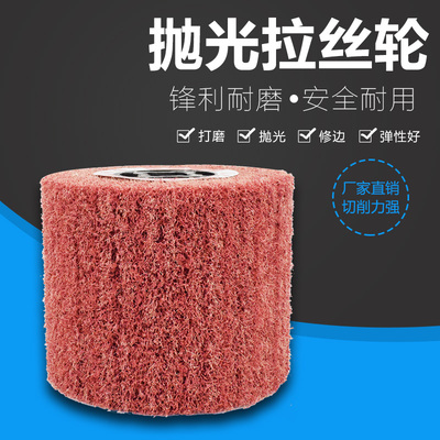 不锈钢拉丝轮百洁布打磨