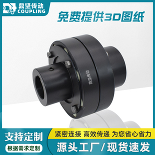 柱销连轴器鼎坚传动厂家直销 LX弹性柱销联轴器大扭矩伺服电机齿式