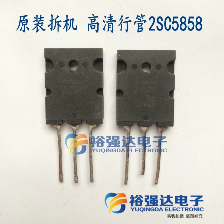 汕头先锋电子原字拆机高