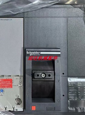 议价NS塑壳断路器NS33469NS-800N 4P 800A 2.0前置接线