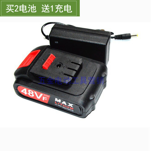 启胜 青蜂 阿瑞斯48V 48VF充电钻手电钻扳手马刀锯锂电池充电器