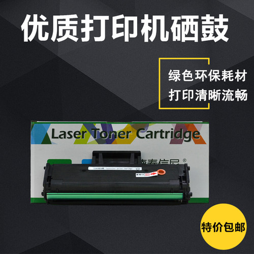 适用戴尔硒鼓碳粉墨激光