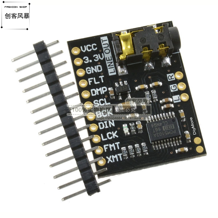 PCM5102A解码板模块 DAC声卡板pHAT数模 3.5mm立体声插字音频输出