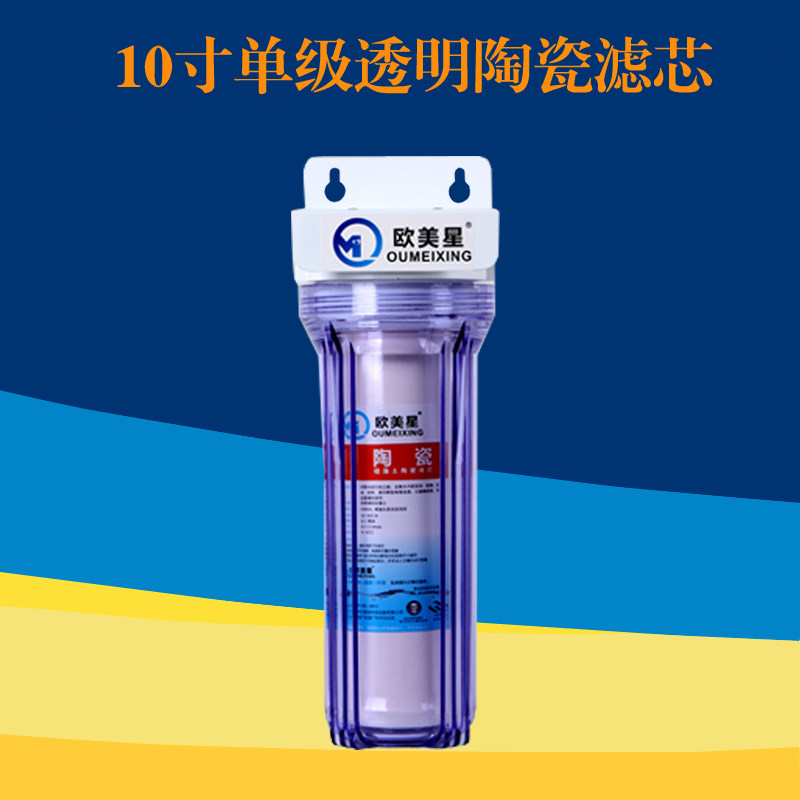 家用前置过滤器十寸10寸单级家用过滤器透明耐压厨房净水地滤泥沙