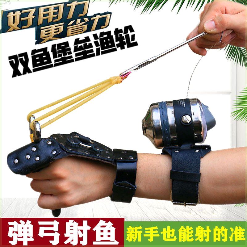 弹弓射鱼器套装镖标箭皮