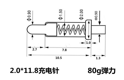 2.0*11.8电池充电针连接器pogopin导电探针弹簧针触点弹簧针现货