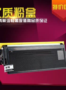 DAT适用兄弟 DCP-1200 1400 MFC-8300 8500 8600打印机粉盒 TN400