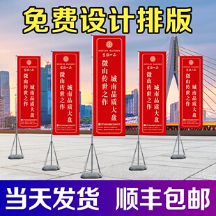 注水旗杆5米7米刀旗彩旗单面户外双面旗帜底座水柱旗定做广告道旗