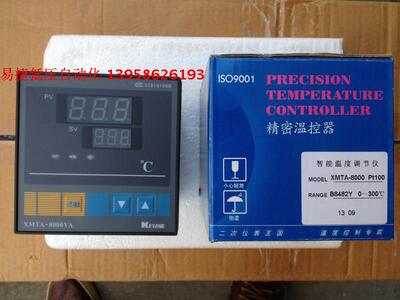 KEYANG科洋 XMTA-8000YA PT100 XMTA-B8482Y 智能温控仪 余姚仪表