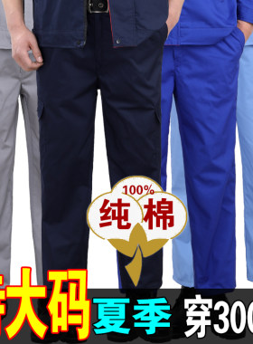 大码夏天工作服上衣男加