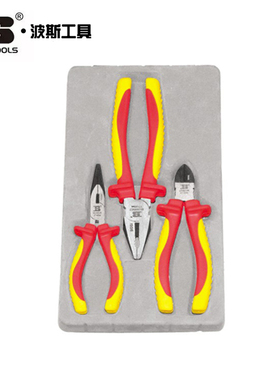 波斯工具3件9件套VDE绝缘耐压工具套装电工组套BS518009 BS518003