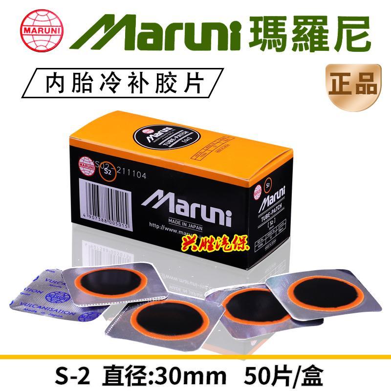 日本玛罗尼胶片进口马补