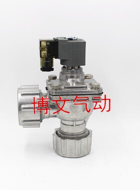 脉冲阀DMF-Z-25DD MCF-Z-25D MCFZ-25D除尘阀锁螺母快速接