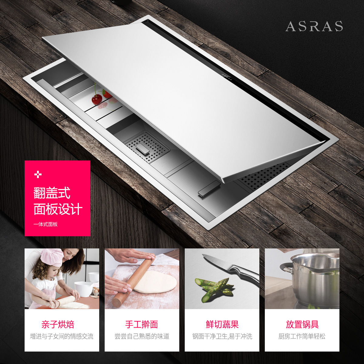 阿萨斯不锈钢手工水槽单