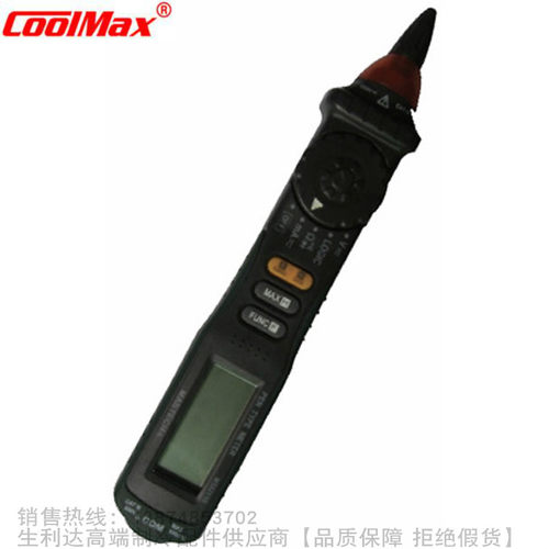 CoolMax/格美电流测试钳型表CM-MS8211D