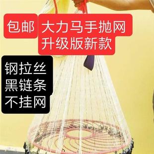 撒网大力马镀锌链条加重大盘钢拉丝手飞盘抛网撒网耐用式全开新款