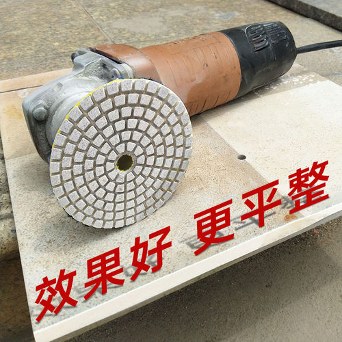 瓷砖打磨片修边石材磨线条陶瓷砖大理石英石线花岗岩倒角抛光神器 - 封面