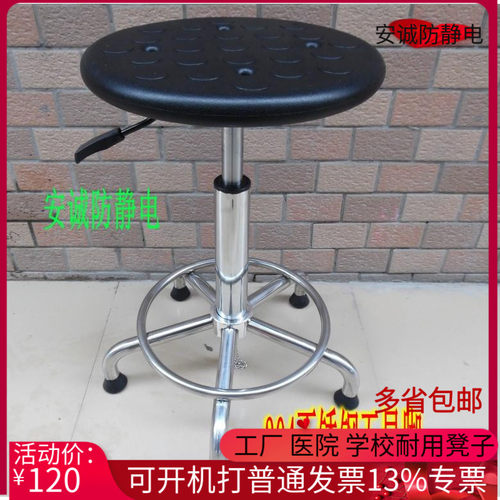 防静电圆凳304不锈钢升降ESD凳子流水线工作圆凳无尘PU椅