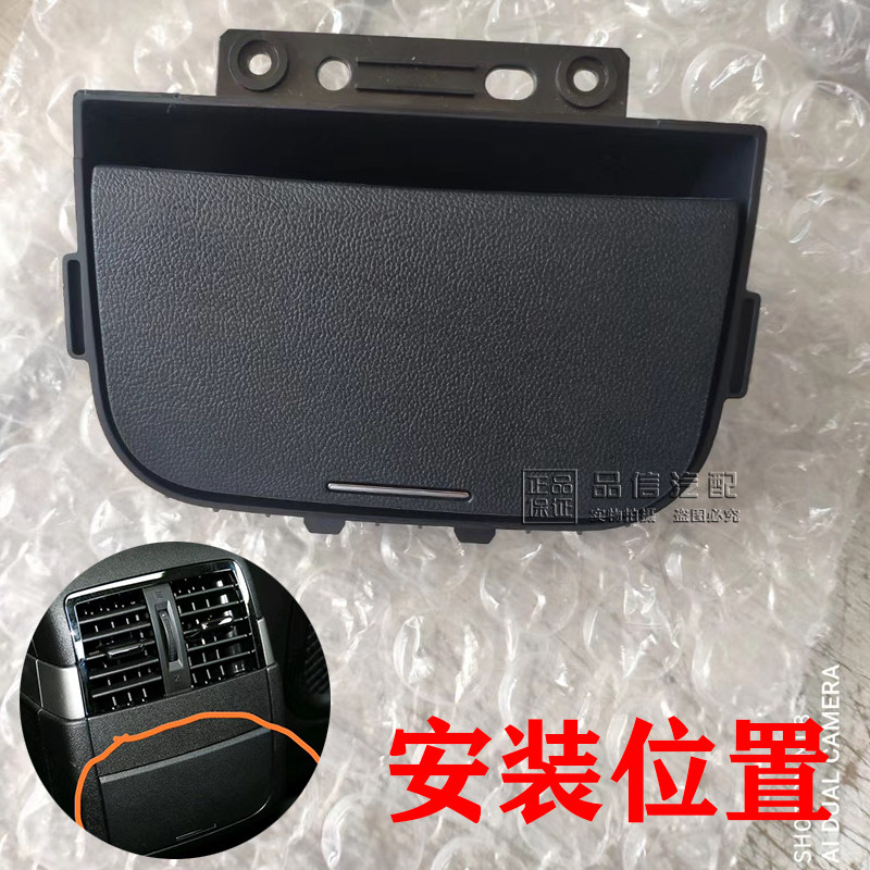 适用于款别克新君越扶手
