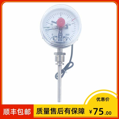 WSSX-381电接点双金属温度计0~250℃ &Phi;10 L=50mm 380V 304 m2