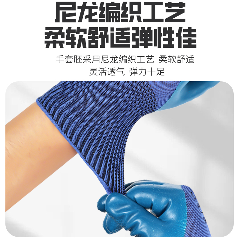 手套劳保耐磨工作防滑透