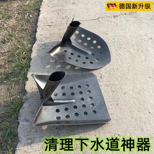 德国品质清下水道神器掏粪池工具清淤泥铲子弯头铁锹掏地沟污水井