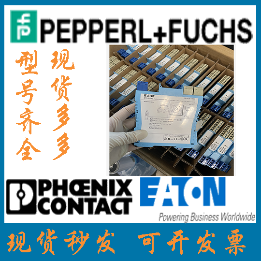 英国-MTL 库存现货全新正品进口-信号调节器-MTL5514D 安全栅议价