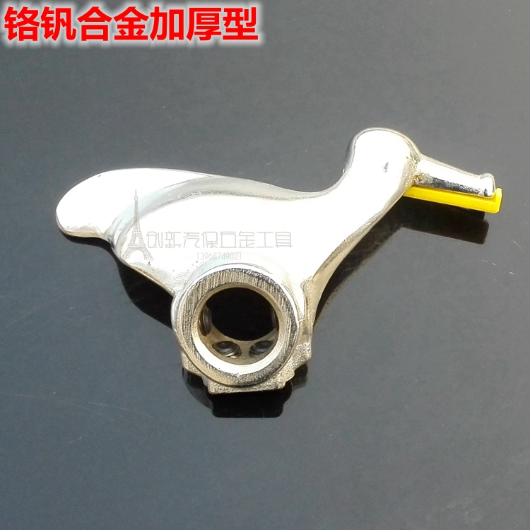 扒胎机配件高强度铸钢内